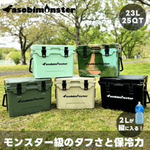 asobimonster モンスタークーラーコンテナ(クーラーボックス)