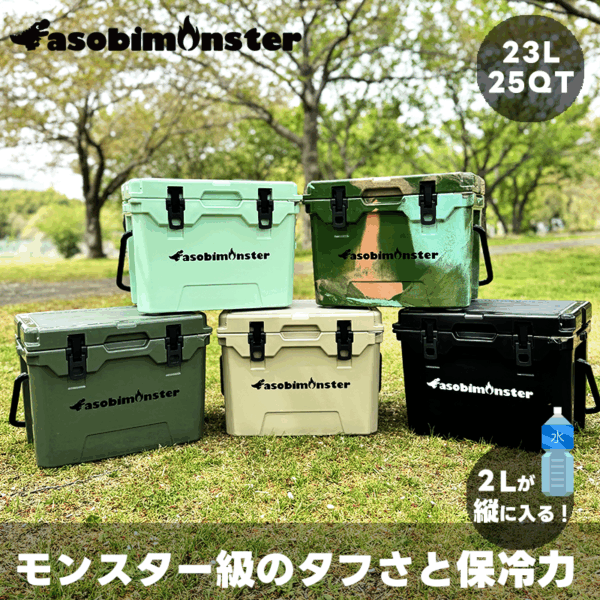 asobimonster モンスタークーラーコンテナ(クーラーボックス)