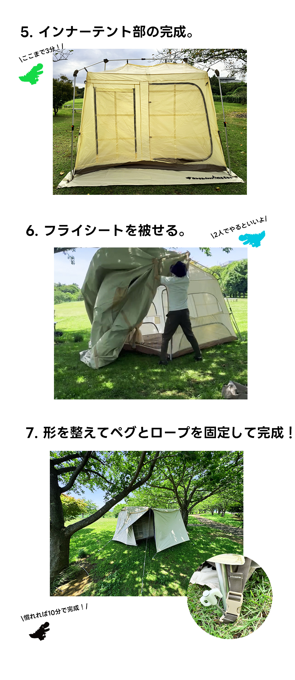 ワンタッチテント 4人用 キャンプ アウトドア テント 4人用テント テント4人用 ファミリーテント ワンタッチ キャンプテント 4人用 ファミリー 家族 自立式テント uv かっこいい おしゃれ ロッジ型テント ロッジテント 簡単 耐水圧2000mm グランピング 初心者 asobimonster