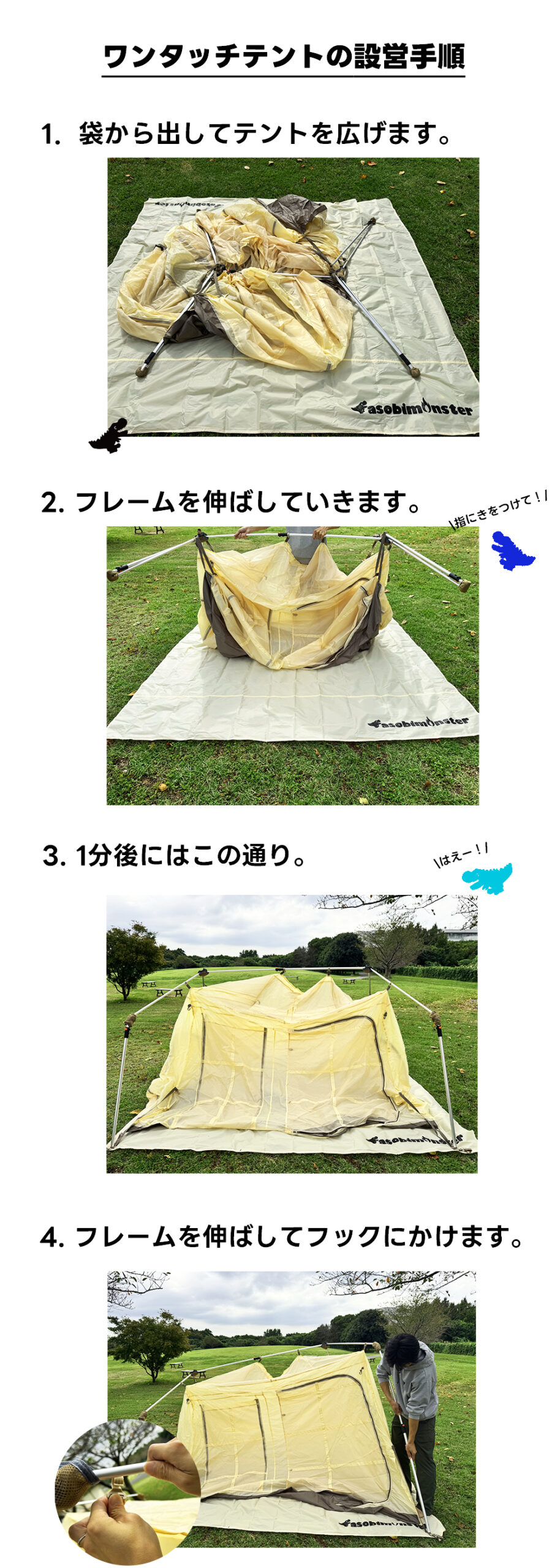 ワンタッチテント 4人用 キャンプ アウトドア テント 4人用テント テント4人用 ファミリーテント ワンタッチ キャンプテント 4人用 ファミリー 家族 自立式テント uv かっこいい おしゃれ ロッジ型テント ロッジテント 簡単 耐水圧2000mm グランピング 初心者 asobimonster
