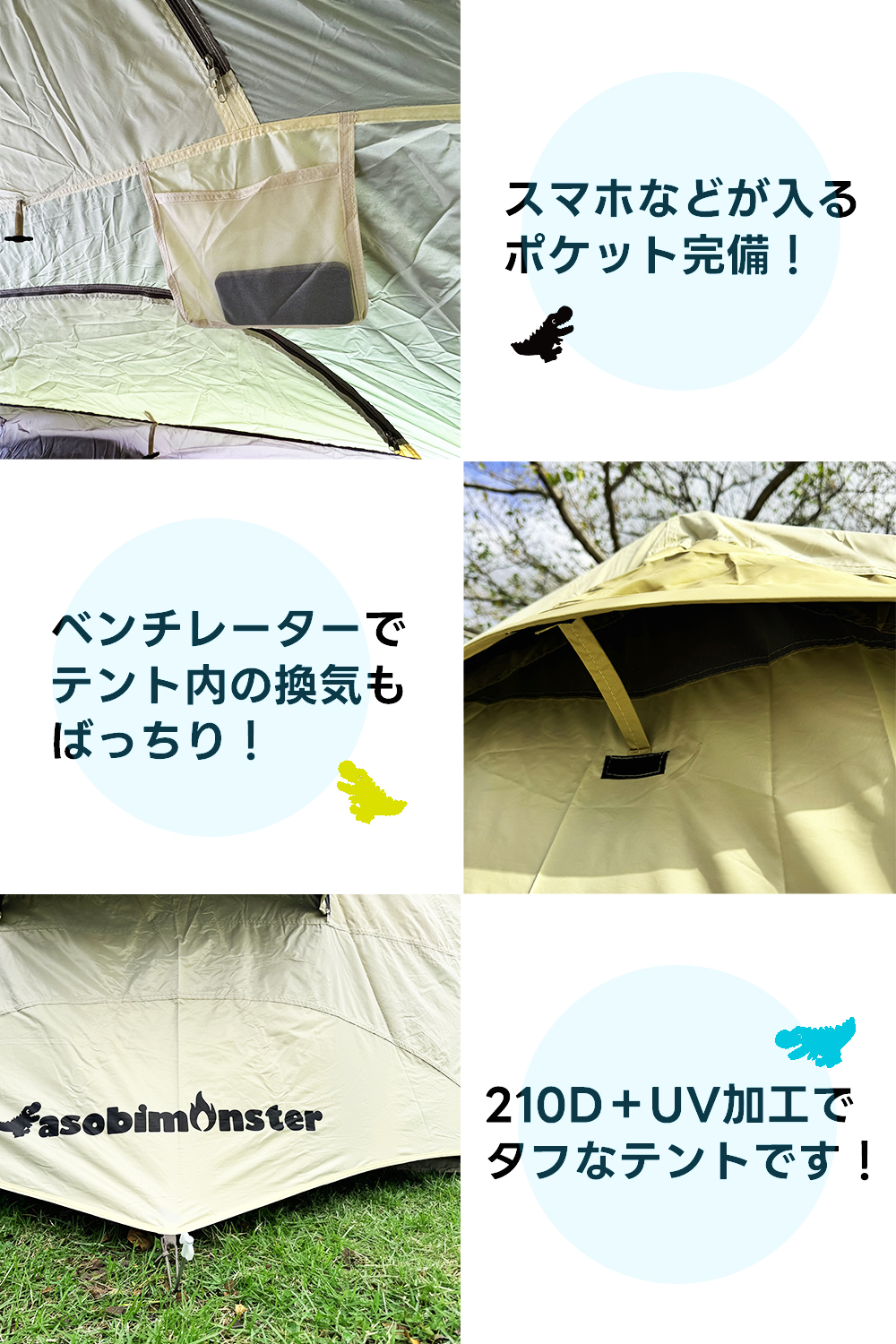 ワンタッチテント 4人用 キャンプ アウトドア テント 4人用テント テント4人用 ファミリーテント ワンタッチ キャンプテント 4人用 ファミリー 家族 自立式テント uv かっこいい おしゃれ ロッジ型テント ロッジテント 簡単 耐水圧2000mm グランピング 初心者 asobimonster