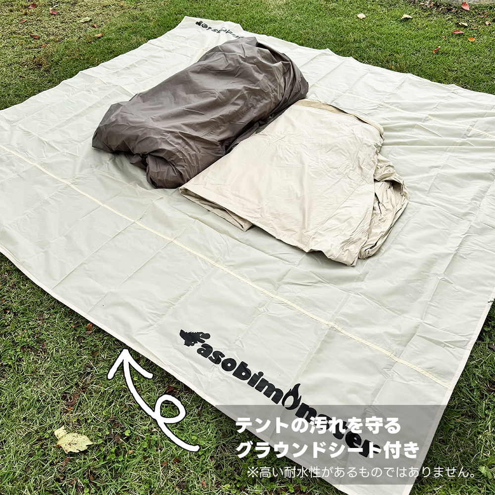 ワンタッチテント 4人用 キャンプ アウトドア テント 4人用テント テント4人用 ファミリーテント ワンタッチ キャンプテント 4人用 ファミリー 家族 自立式テント uv かっこいい おしゃれ ロッジ型テント ロッジテント 簡単 耐水圧2000mm グランピング 初心者 asobimonster