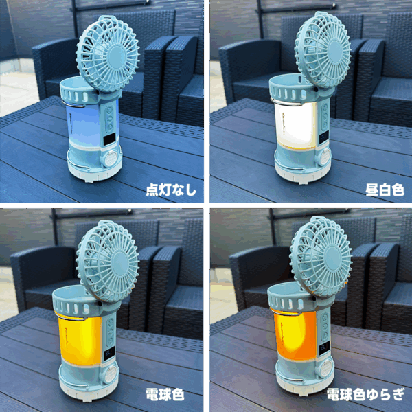 asobimonster ファン付ランタン懐中電灯