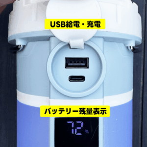 asobimonster ファン付ランタン懐中電灯