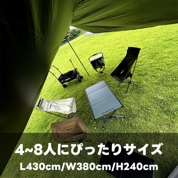 asobimonster オクタタープ 遮光・遮熱仕様 - 画像 (3)