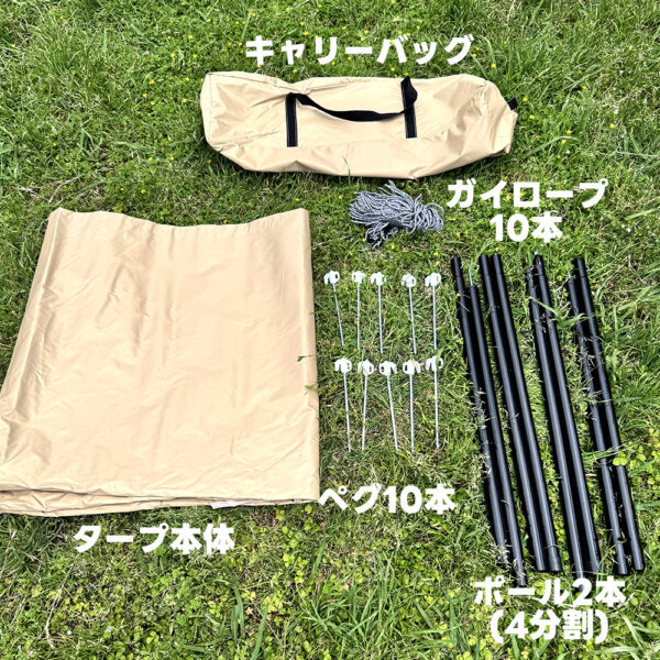 asobimonster オクタタープ 遮光・遮熱仕様 - 画像 (4)