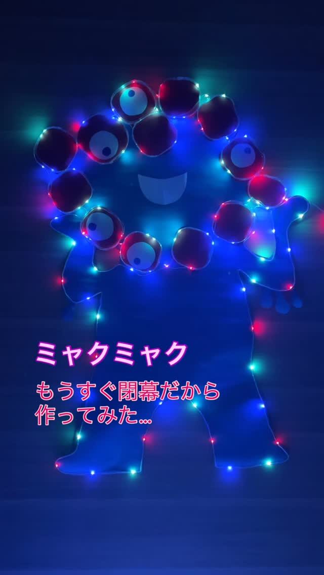 Instagram post from asobimonster. This post is in position 14.