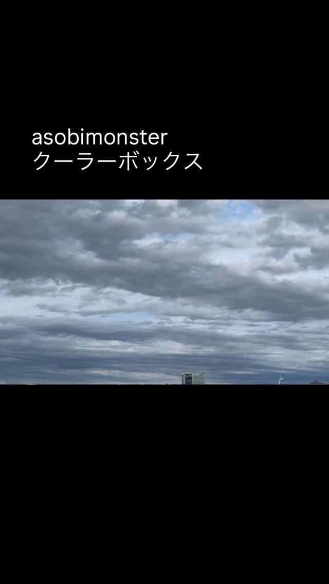 Instagram post from asobimonster. This post is in position 15.