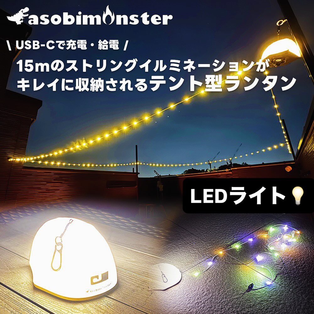 Instagram post from asobimonster. This post is in position 0.