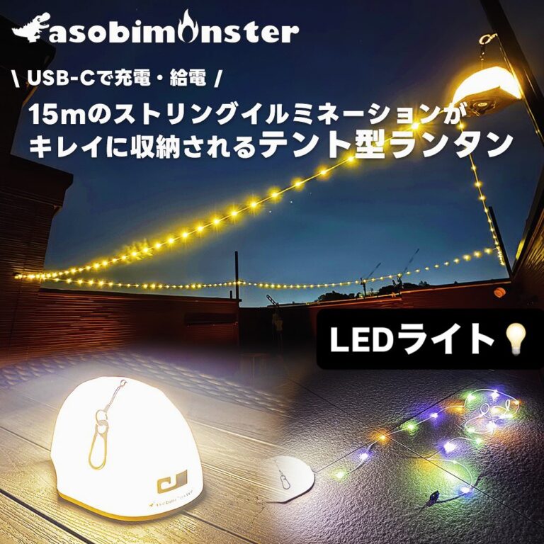 Instagram post from asobimonster. This post is in position 4.