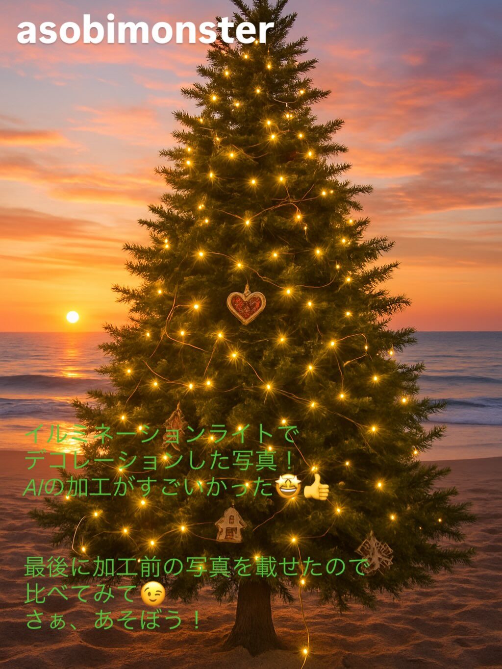 Instagram post from asobimonster. This post is in position 0.