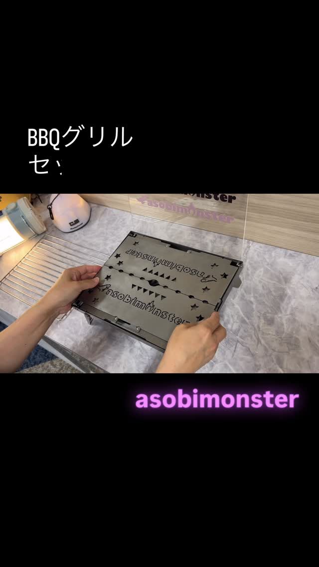 Instagram post from asobimonster. This post is in position 8.